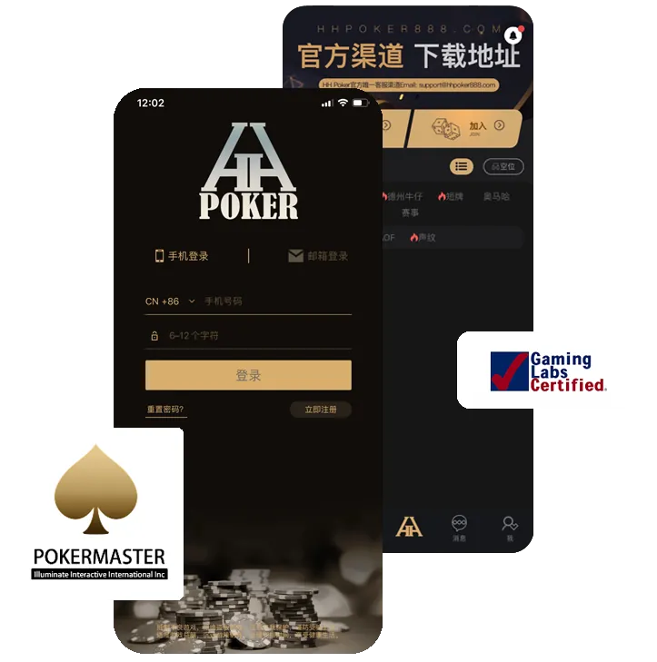 HHpoker俱乐部id联系方式